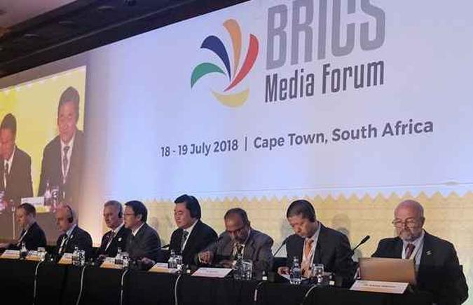 Um dos painéis do 3º Fórum de Mídia dos Brics: narrativas em disputa(foto: Reprodução ) Um dos painéis do 3º Fórum de Mídia dos Brics: narrativas em disputa(foto: Reprodução )