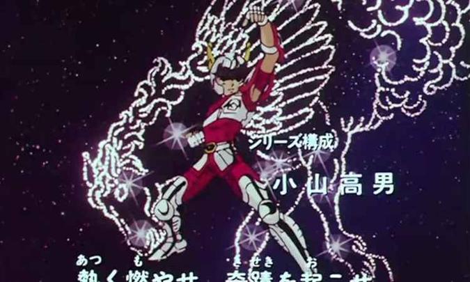 'Os cavaleiros do zodíaco' é uma das animações japonesas de maior sucesso no Brasil(foto: Netflix/Reprodução) 'Os cavaleiros do zodíaco' é uma das animações japonesas de maior sucesso no Brasil(foto: Netflix/Reprodução)