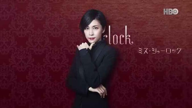 A atriz Yuko Takeuchi viverá Holmes na nova série(foto: Reprodução/Internet) A atriz Yuko Takeuchi viverá Holmes na nova série(foto: Reprodução/Internet)