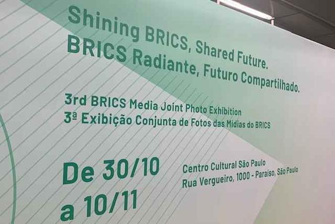 A 11ª Cúpula do Brics será realizada em Brasília nos dias 13 e 14 de novembro, no Palácio do Itamaraty(foto: Rosana Hessel/Esp. CB/D.A Press) A 11ª Cúpula do Brics será realizada em Brasília nos dias 13 e 14 de novembro, no Palácio do Itamaraty(foto: Rosana Hessel/Esp. CB/D.A Press)