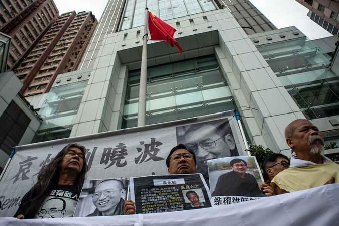 (foto: Philip Fong/AFP) (foto: Philip Fong/AFP)