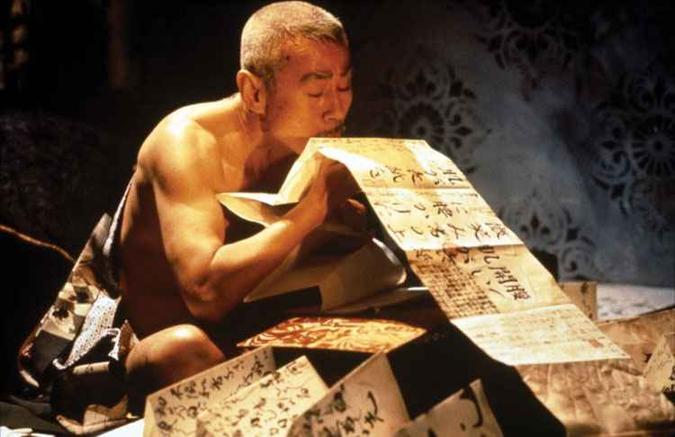 O livro de cabeceira tem direção de Peter Greenaway(foto: Internet / Reprodução) O livro de cabeceira tem direção de Peter Greenaway(foto: Internet / Reprodução)