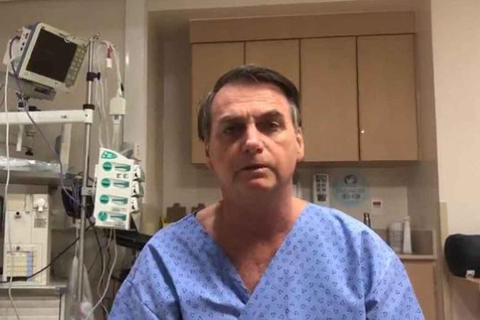 Bolsonaro no Hospital Albert Einstein(foto: Twitter/Bolsonaro ) Bolsonaro no Hospital Albert Einstein(foto: Twitter/Bolsonaro )
