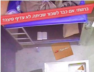 Foto postada no Facebook da franquia israelense da Pizza Hut(foto: Reprodução) Foto postada no Facebook da franquia israelense da Pizza Hut(foto: Reprodução)