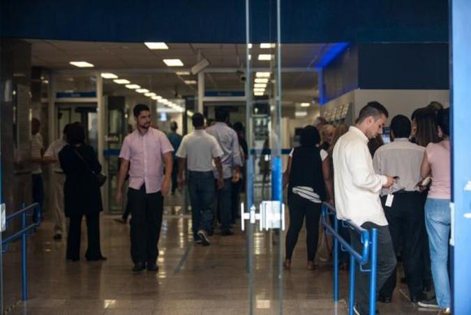 As agências bancárias estarão fechadas para atendimento ao público na próxima segunda-feira e na terça-feira(foto: Arquivo/Agência Brasil ) As agências bancárias estarão fechadas para atendimento ao público na próxima segunda-feira e na terça-feira(foto: Arquivo/Agência Brasil )