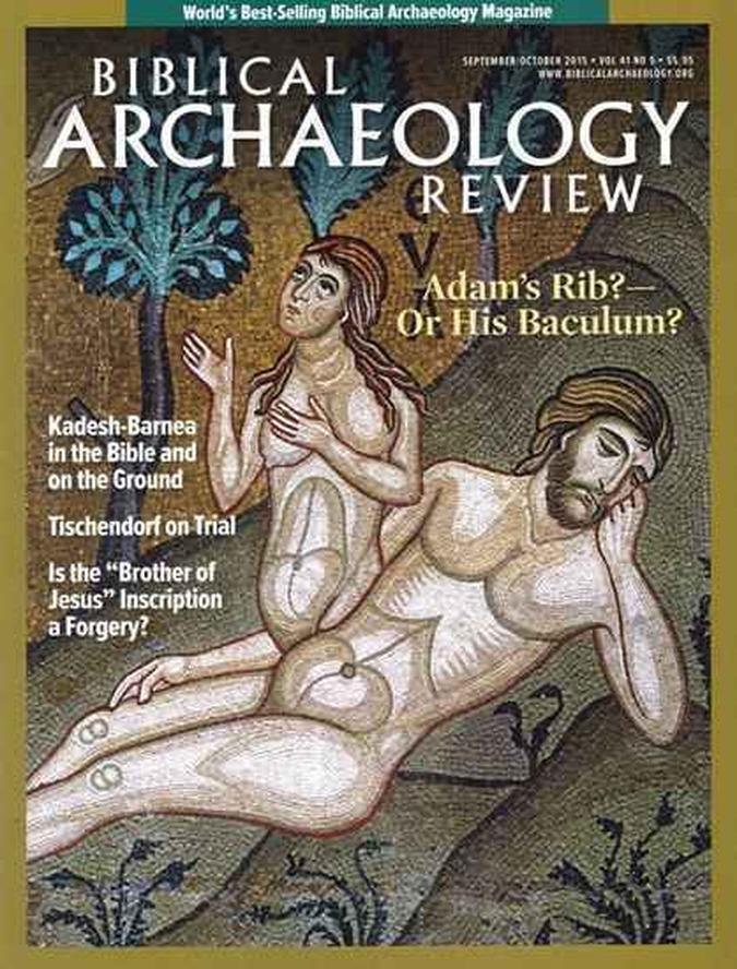 (foto: Biblical Archaeology Review/Reprodução) (foto: Biblical Archaeology Review/Reprodução)