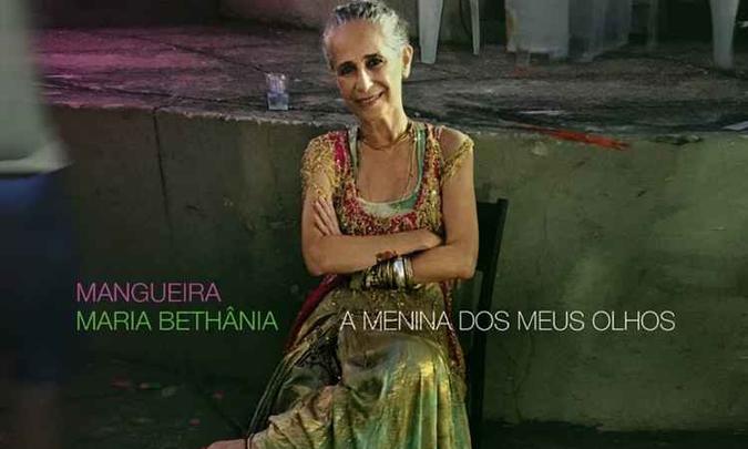 A cantora retribui a homenagem que recebeu da escola de samba em 2016(foto: Instagram/Reprodução) A cantora retribui a homenagem que recebeu da escola de samba em 2016(foto: Instagram/Reprodução)