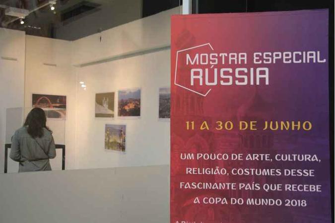 Montagem teve a colaboração da Igreja Ortodoxa Russa do Patriarcado de Moscou, no Lago Sul (foto: Bárbara Cabral/Esp. CB/D.A Press ) Montagem teve a colaboração da Igreja Ortodoxa Russa do Patriarcado de Moscou, no Lago Sul (foto: Bárbara Cabral/Esp. CB/D.A Press )