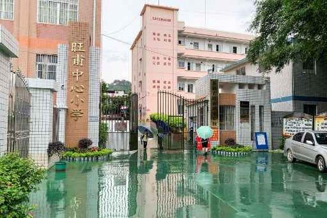 O portão de uma escola primária onde ocorreu um ataque de faca é visto em Wuzhou, na região sul de Guangxi, na China.(foto: STR / AFP) O portão de uma escola primária onde ocorreu um ataque de faca é visto em Wuzhou, na região sul de Guangxi, na China.(foto: STR / AFP)