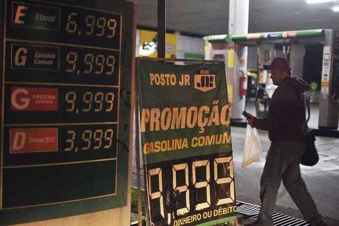 Desde a semana encerrada em 2 de junho, quando foi registrada a última alta, o combustível acumula queda de preço de 1,65%(foto: Marcello Casal Jr./Agencia Brasil) Desde a semana encerrada em 2 de junho, quando foi registrada a última alta, o combustível acumula queda de preço de 1,65%(foto: Marcello Casal Jr./Agencia Brasil)