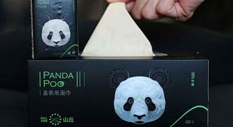 Uma caixa de lenços de papel de cocô de panda será vendida por 43 iuanes (6,5 dólares), valor bem acima do que o produto convencional(foto: China OUT / AFP ) Uma caixa de lenços de papel de cocô de panda será vendida por 43 iuanes (6,5 dólares), valor bem acima do que o produto convencional(foto: China OUT / AFP )
