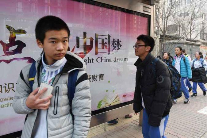 Até 2020, toda a população chinesa estará obrigatoriamente inclusa na base de dados, e assim, receberão pontuação de acordo com seu comportamento(foto: GREG BAKER / AFP ) Até 2020, toda a população chinesa estará obrigatoriamente inclusa na base de dados, e assim, receberão pontuação de acordo com seu comportamento(foto: GREG BAKER / AFP )
