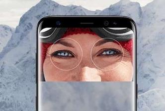 Leitor de íris ajuda a manter o aparelho ainda mais seguro(foto: Samsung/Divulgação) Leitor de íris ajuda a manter o aparelho ainda mais seguro(foto: Samsung/Divulgação)