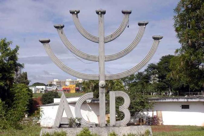 A Associação Cultural Israelita de Brasília também se manifestou contra Alvim (foto: Marcelo Ferreira/CB/D.A Press) A Associação Cultural Israelita de Brasília também se manifestou contra Alvim (foto: Marcelo Ferreira/CB/D.A Press)