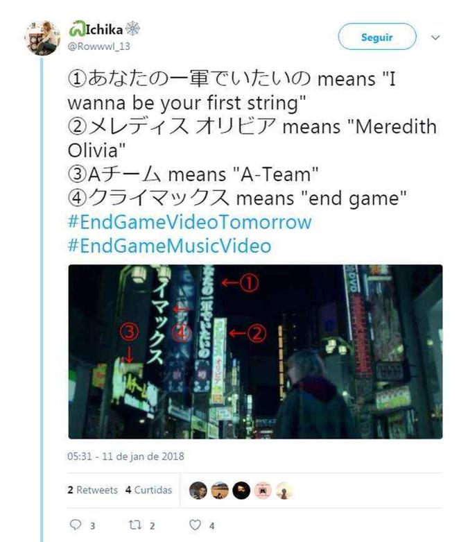 Alguém tem um dicionário japonês?(foto: Reprodução/Internet) Alguém tem um dicionário japonês?(foto: Reprodução/Internet)