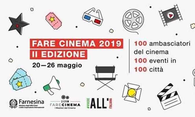 Mostra traz filmes italianos à capital federal(foto: FARE CINEMA/Divulgação) Mostra traz filmes italianos à capital federal(foto: FARE CINEMA/Divulgação)